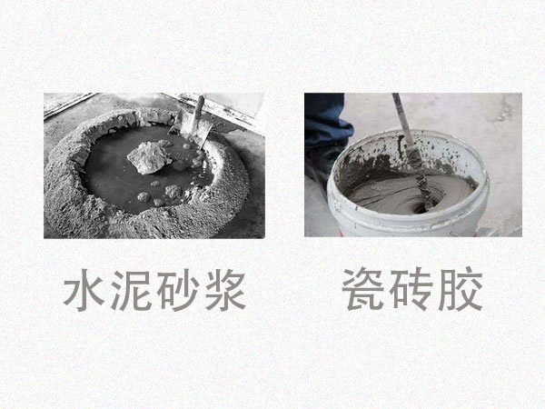 對比才知道差距！瓷磚膠VS水泥砂漿