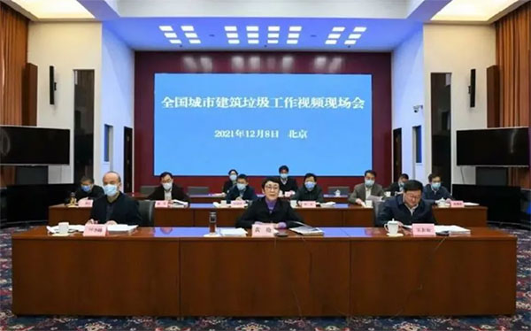 我國(guó)城市建筑垃圾年產(chǎn)生量超過(guò)20億噸！住建部要求深化建筑垃圾治理！