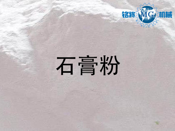 石膏粉和膩?zhàn)臃蹍^(qū)別，石膏粉和膩?zhàn)臃坭b別方法